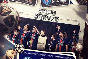 华体会网址-包含巴黎圣日耳曼客场完胜，领跑积分榜的词条