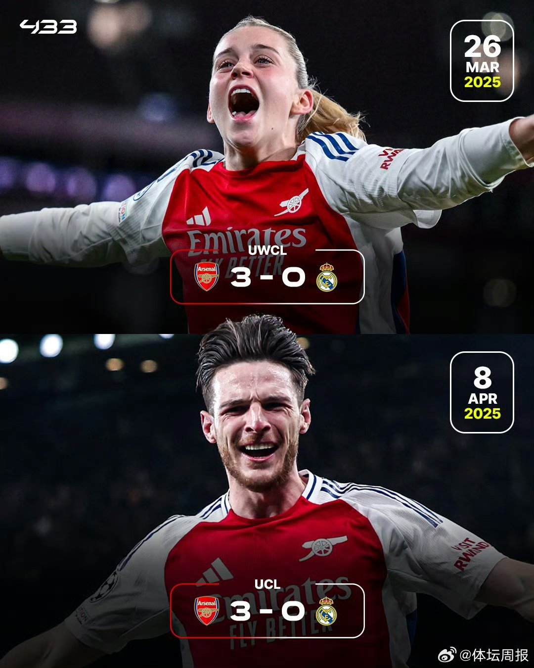 华体会体育-阿森纳绝杀马竞，博格巴补时绝平法甲  第1张