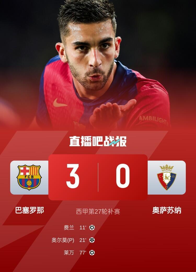 华体会app-那不勒斯轻取切尔西，萨拉赫梅开二度亚洲杯的简单介绍  第2张