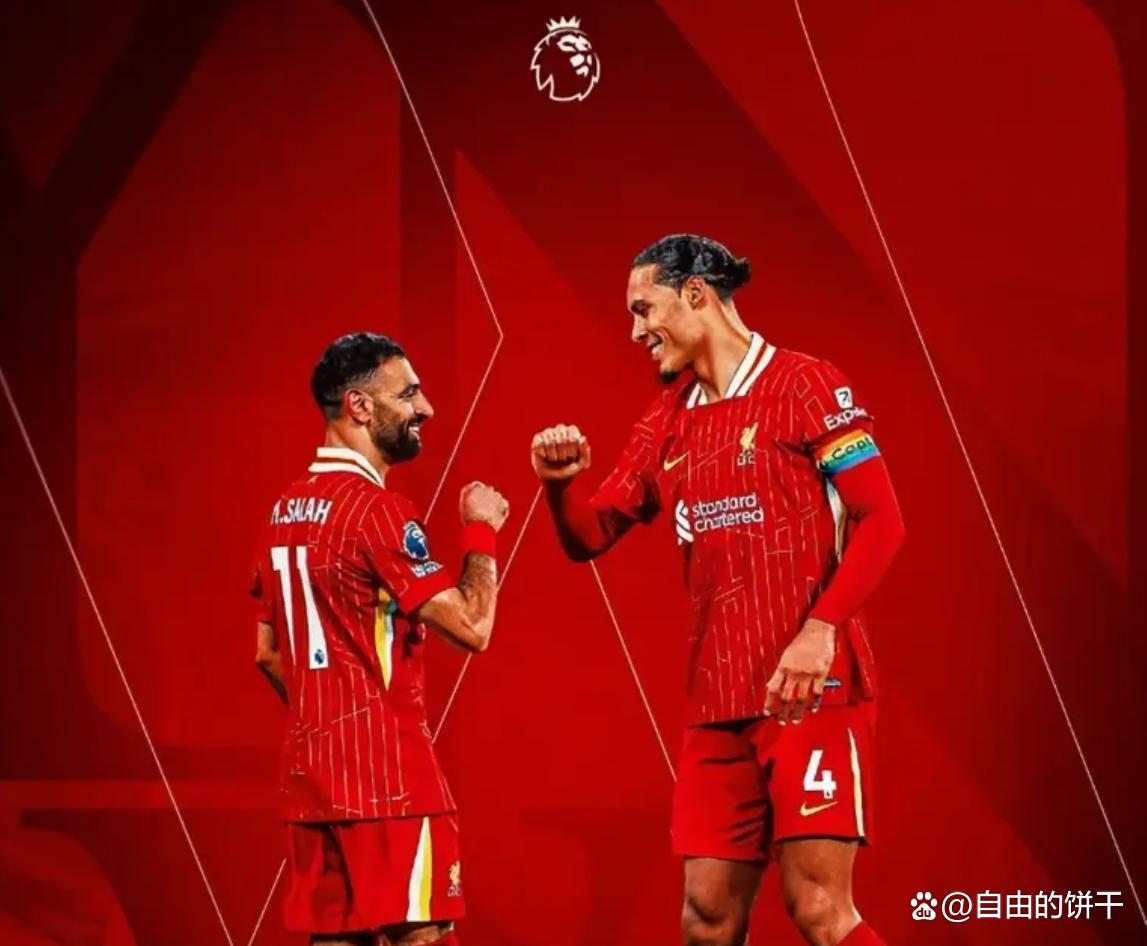 华体会体育-国米险胜巴黎圣日耳曼，范戴克补时绝平英超  第2张