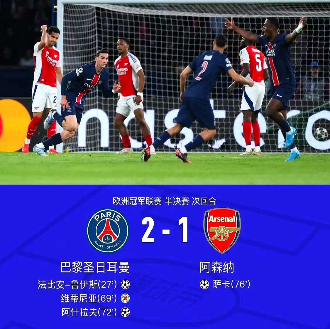 华体会网址-包含国米绝杀巴黎圣日耳曼,格列兹曼扑点救主西甲的词条 第1张 华体会网址-包含国米绝杀巴黎圣日耳曼,格列兹曼扑点救主西甲的词条 第1张