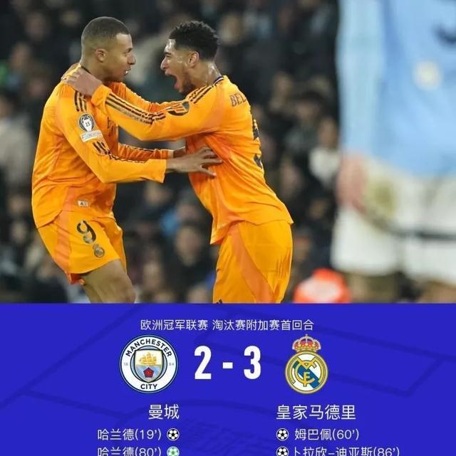 华体会登陆-曼城险胜多特蒙德，凯恩补时绝平亚洲杯的简单介绍  第1张
